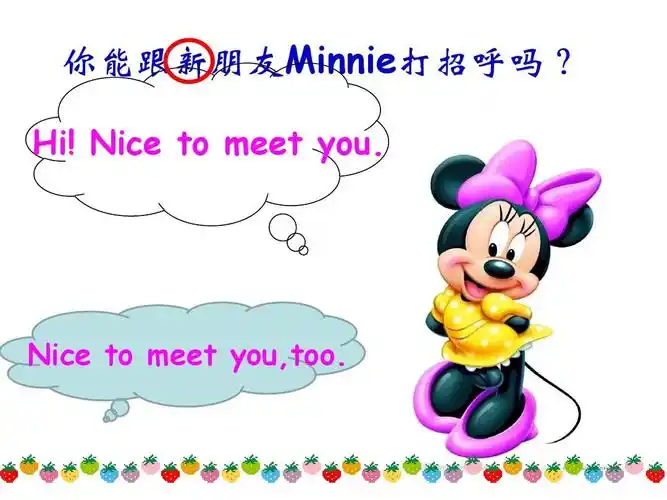 最新牛津译林版英语3a u7 would you like a pie