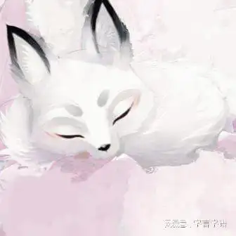 白狐赎回赌输的妻子