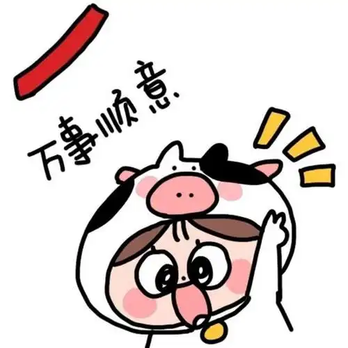 图库 春节九宫格朋友圈可爱配图查看清晰大图 扫描到手机 2021年日历