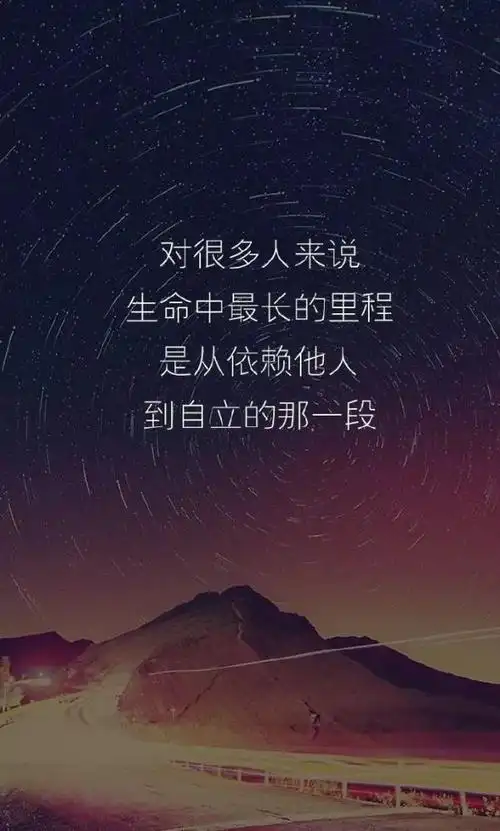 很走心的个性说说感悟语句,穿透心灵人生哲理经典句子_腾讯新闻