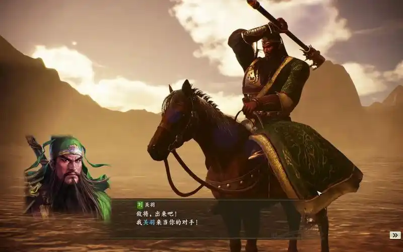 三国志14自建武将无伤单挑关羽