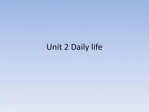 英语,词汇 unit   daily life