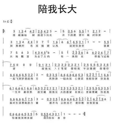 作词:酒疯 作曲:张天赋 歌手:金久哲 演唱:金久哲 编曲:91音乐脑百斤