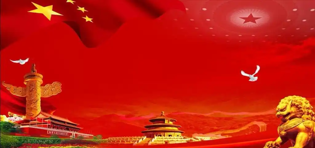 合肥市双岗幼儿园教育集团党支部:"让党旗飘扬 让团徽闪光"活动倡议书