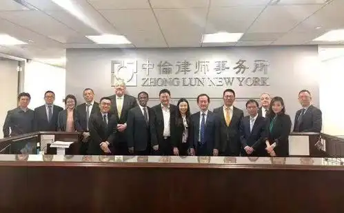 中伦律师事务所国际化发展之路