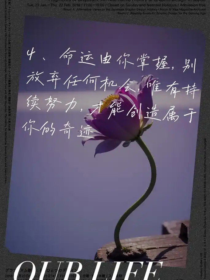 正能量满满的努力短句