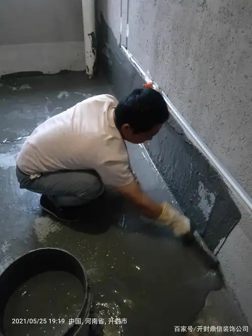 分享家装卫生间防水施工过程