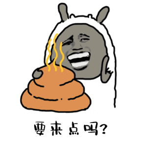 全网最沙雕的表情包动态我就是这条街上最靓的仔