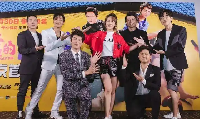 《快乐大本营》招新人,8家公司抢一个名额 - 策驰影院