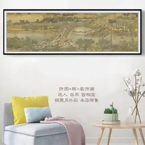 高清清明上河图全图16米长22800片木质拼图成人名画儿童玩具礼物