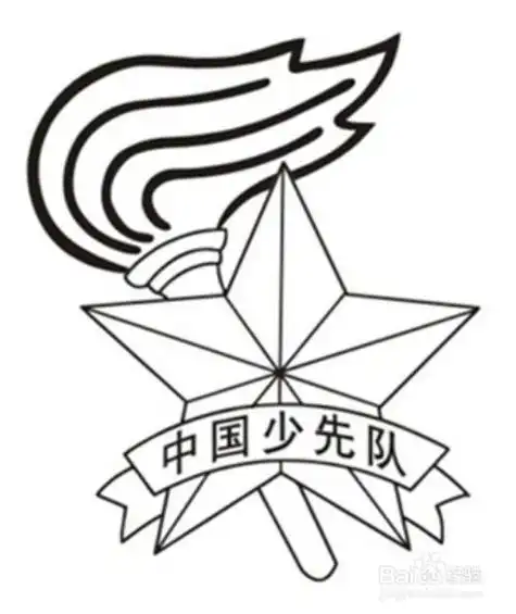少先队旗黑白简笔画中国少年先锋队中队旗简笔画画少先队队旗简笔画