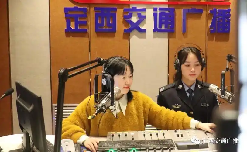 《警花说交通》五一假期"两公布一提示"