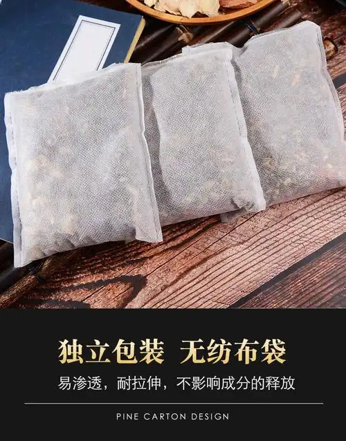 六合一足浴包 泡脚粉足脚包 小儿药浴包艾草藏红花老姜贴牌泡脚包