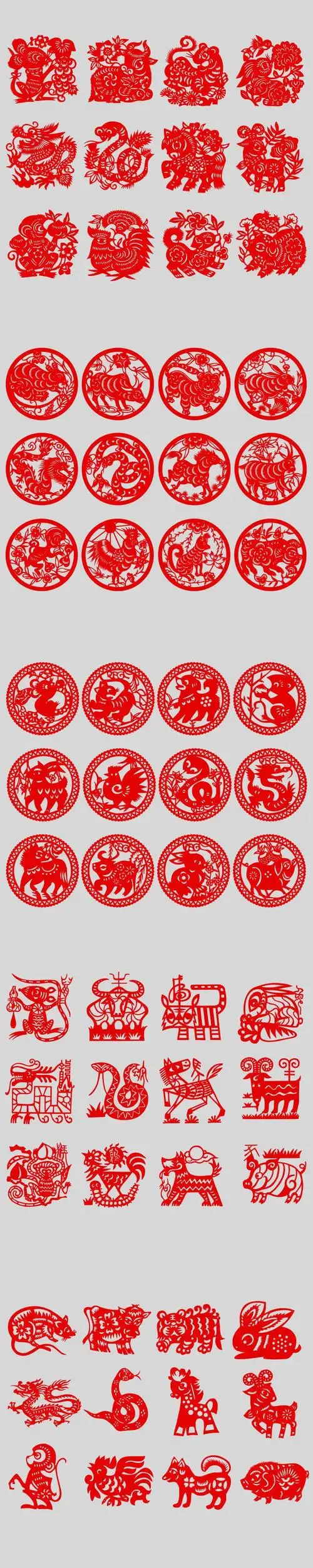 传统成品纸质剪纸窗花十二生肖动物儿童幼儿园学生作品镂空贴纸画