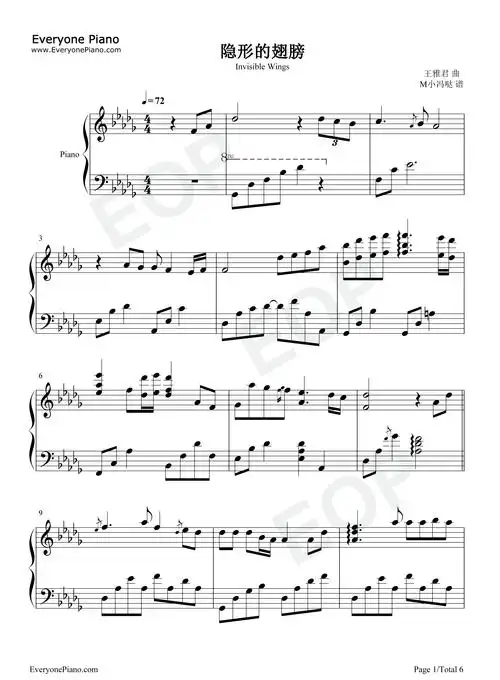 隐形的翅膀完美版五线谱预览1