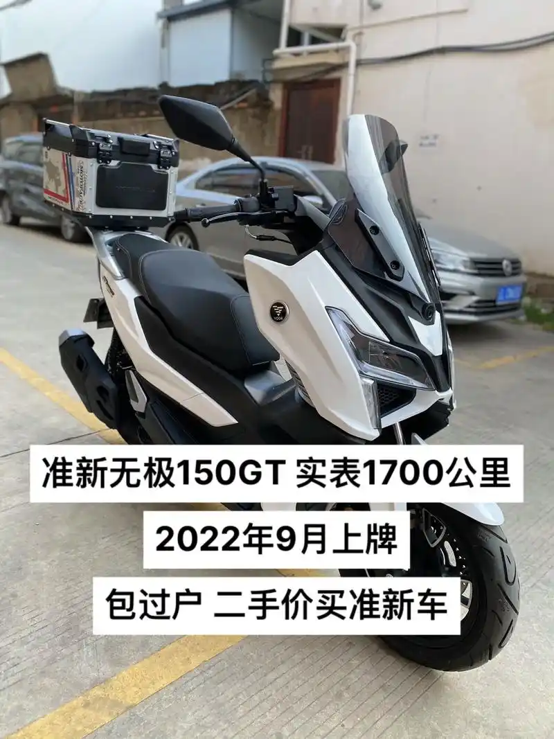 隆鑫无极150gt.2022年9月一手无极150gt tcs - 抖音