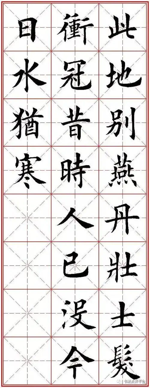 奋发向上的五言绝句(奋发向上的古诗五言绝句)