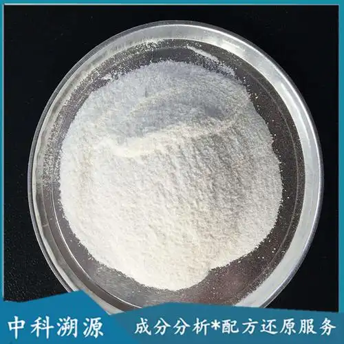 食品凝固剂成分检测