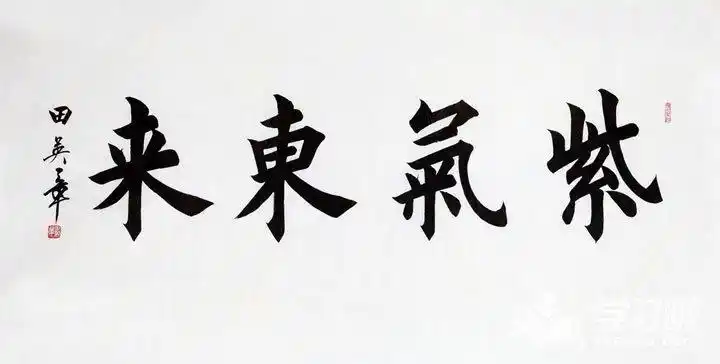 优美的正楷字体毛笔书法作品图片