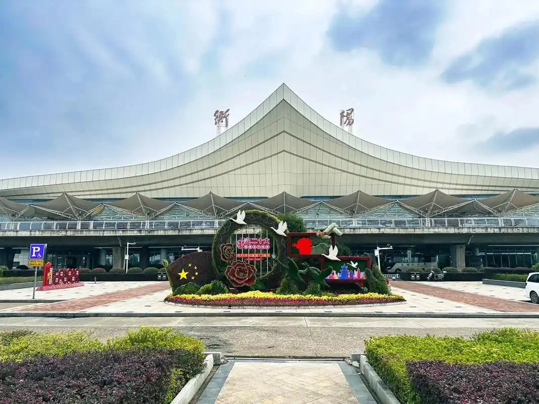 衡阳南岳机场随拍.