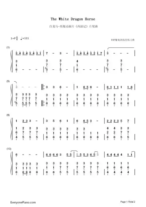 白龙马-央视动画片《西游记》片尾曲双手简谱预览1