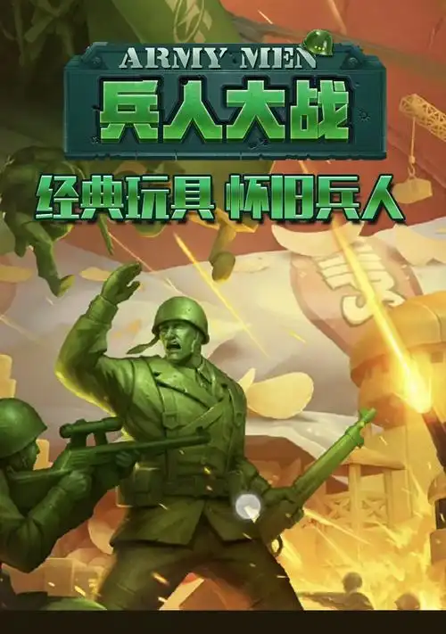 小兵人大战军事玩具兵人模型套装绿色沙色橙色灰色100人塑料士兵打仗