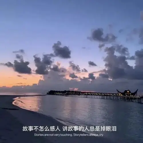 朋友圈伤感文字背景图78