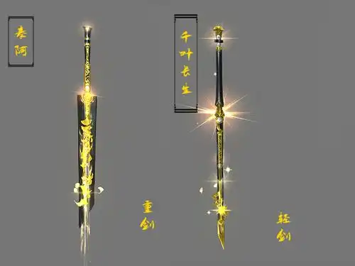 剑网3藏剑校服_剑网三藏剑cos-17173剑网3