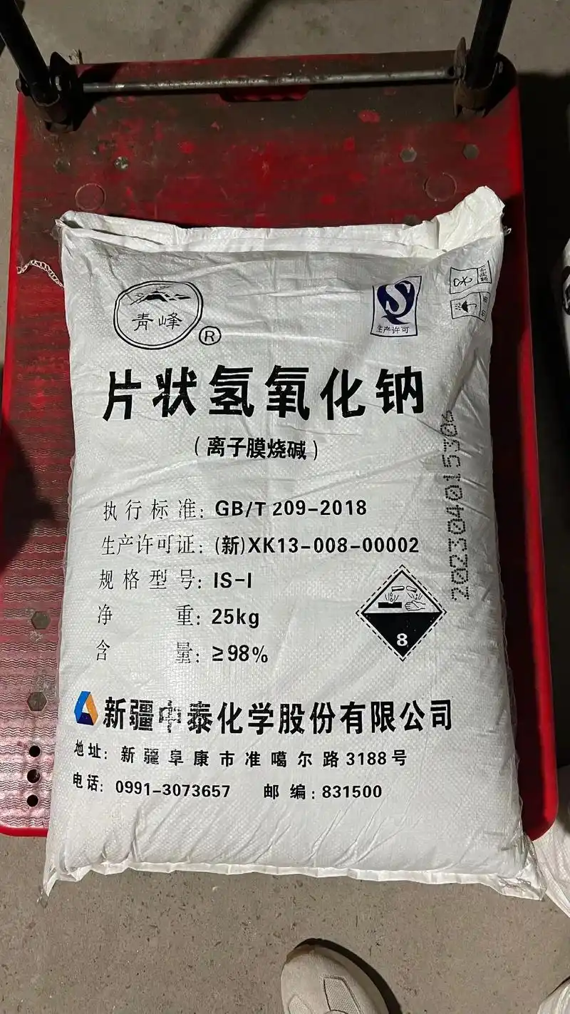 郑州本地供应火碱烧碱氢氧化钠,饭店后厨去去重油污,烧烤店,家 - 抖音