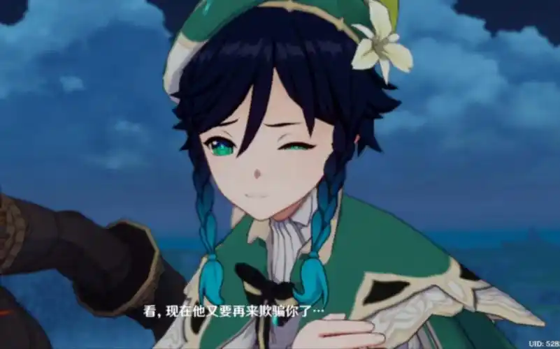 温迪遭遇大麻烦,荧妹竟然是反派?(原神日记附2)