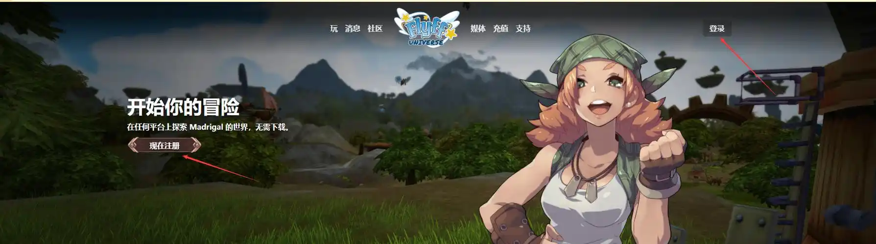 老飞飞网页版官网入口 游戏预约注册下载教程