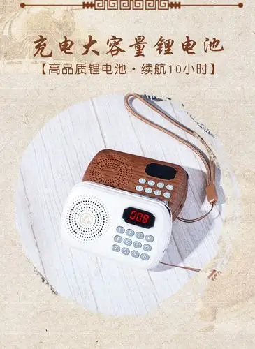 念佛机小型播经机六合一佛教用品阿弥陀佛小巧高清免费结缘播经机