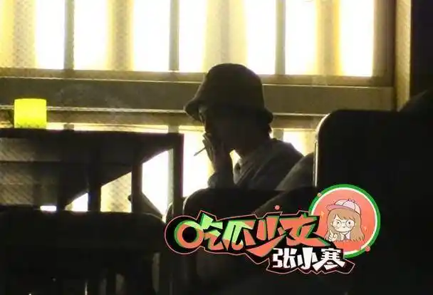 华晨宇带助理深夜泡吧酒吧公区悠闲吸烟_香烟_手机_区下