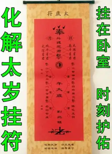 算命查事业的简单介绍