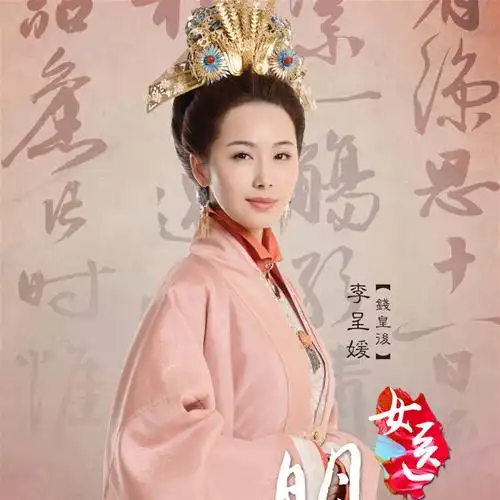 孝庄献穆弘惠显仁恭天钦圣睿皇后