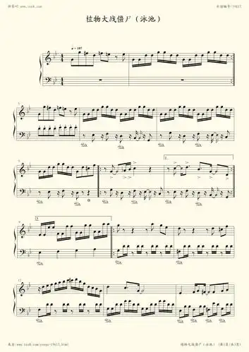 钢琴谱:植物大战僵尸(泳池,钢琴谱)