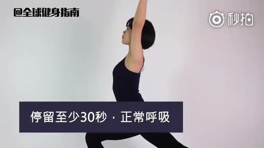 8个瑜伽动作,有效缓解肩颈酸痛,养成优雅的体态,特别适合学生和办公室