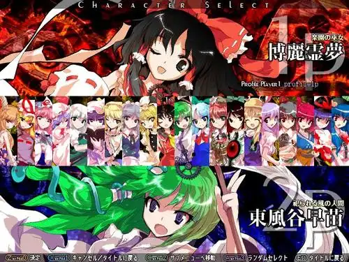 【特色签名栏】东方绯想天则