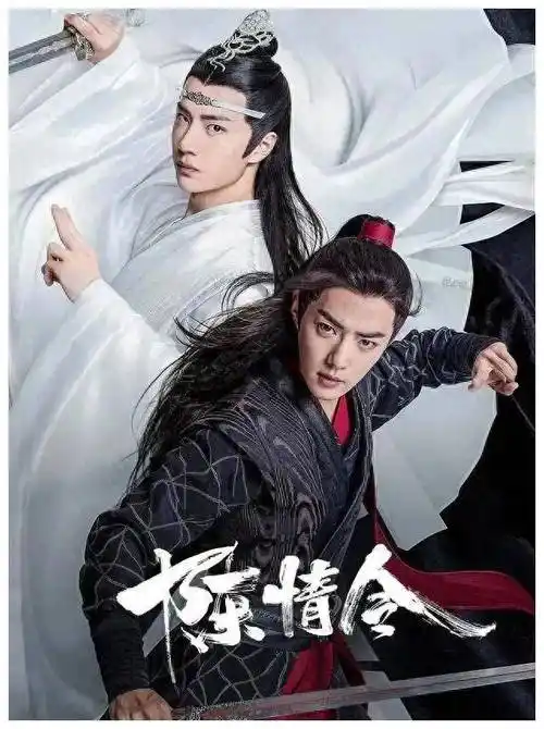 肖战王一博粉丝之争:何时停止? 绝地求生!_明星_偶像_行为