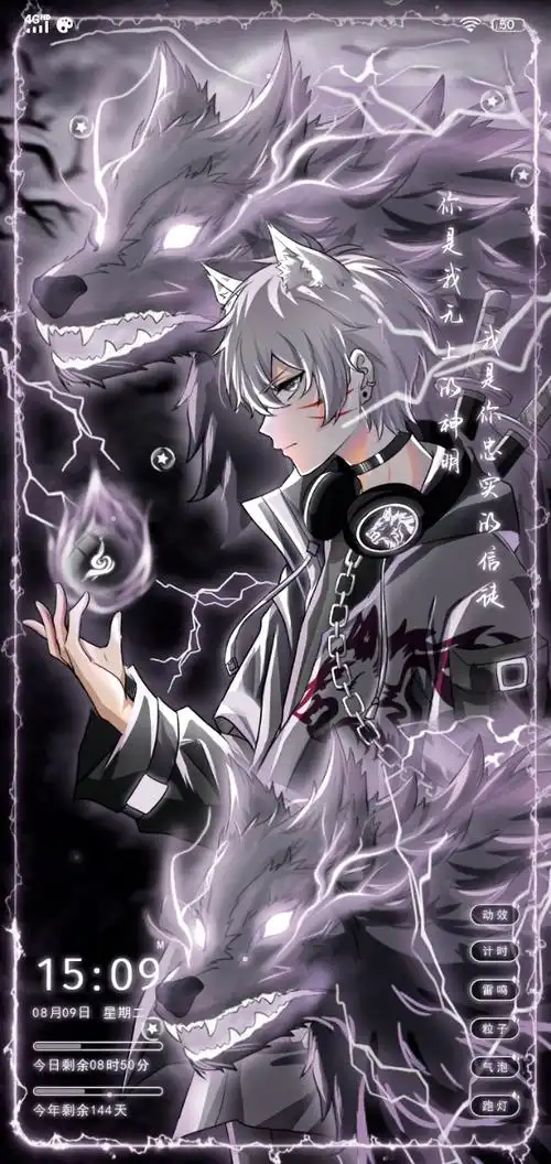 酷炫男生手机壁纸