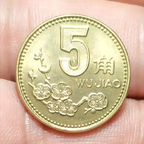 梅花5角硬币,你家里还能找到吗?旧的多少钱一枚? - 文化资讯(主打网)