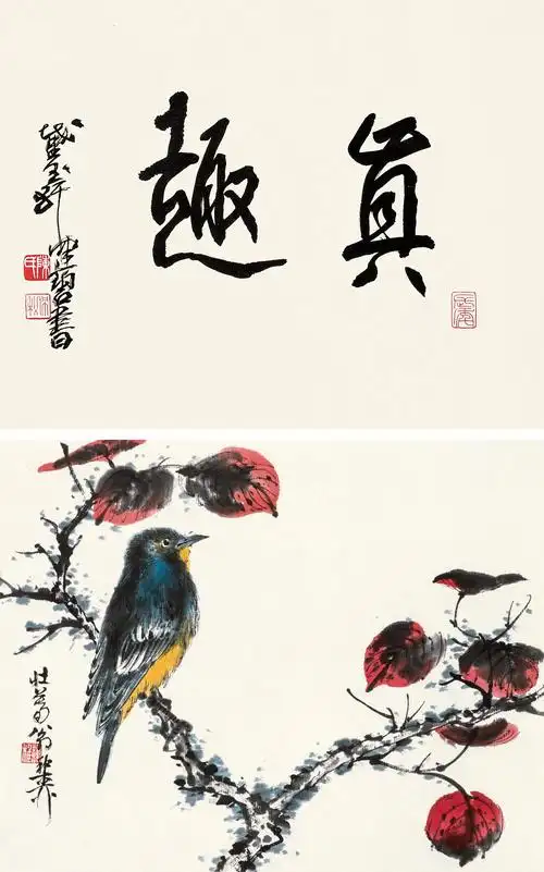 荣宝斋(南京)拍卖有限公司 中国书画(一) lot 0035 分享 拍品描述