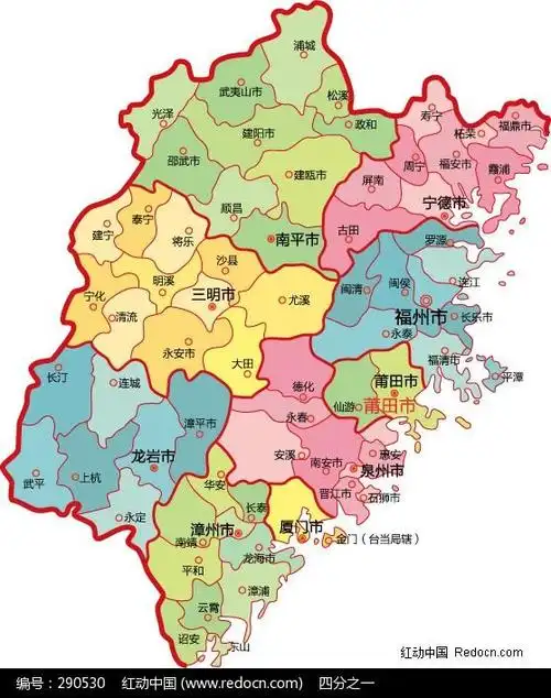 福建省行政地图