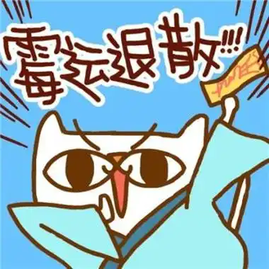 财运的图片头像,"招财转运"的微信头像你还没换吗-算卦-荣耀易学