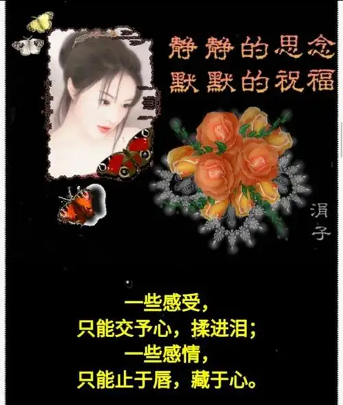 想爱爱不到想忘忘不了亲爱的不想忘记你想你了想抱抱