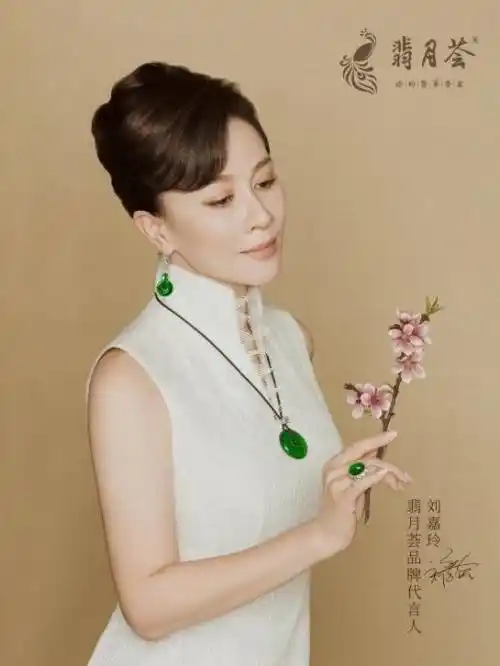 翡月荟刘嘉玲佩戴帝王绿翡翠尽显东方之美
