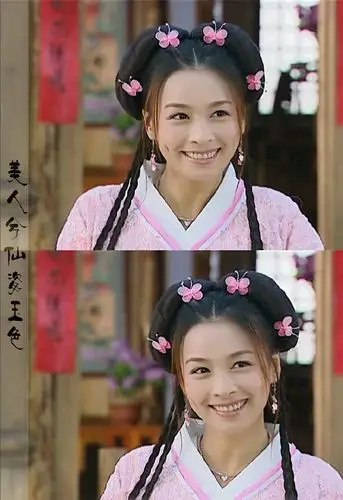 《聊斋之花姑子》【花姑子】好可爱啊~喜欢她那迷人的小酒窝@张庭