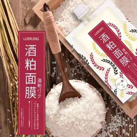luerling二代酒粕面膜成分深度解析
