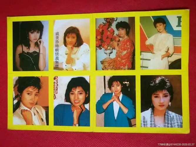 戚美珍特辑情义无价