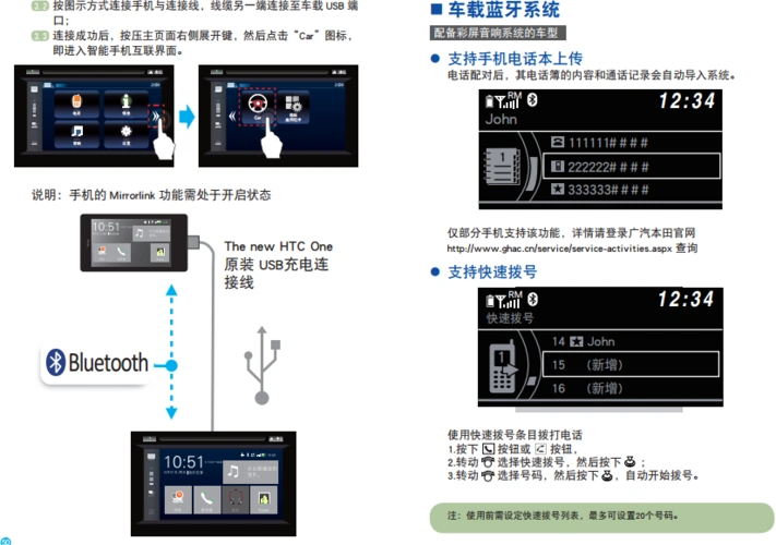 本田缤智蓝牙怎么使用,缤智蓝牙怎么播放音乐